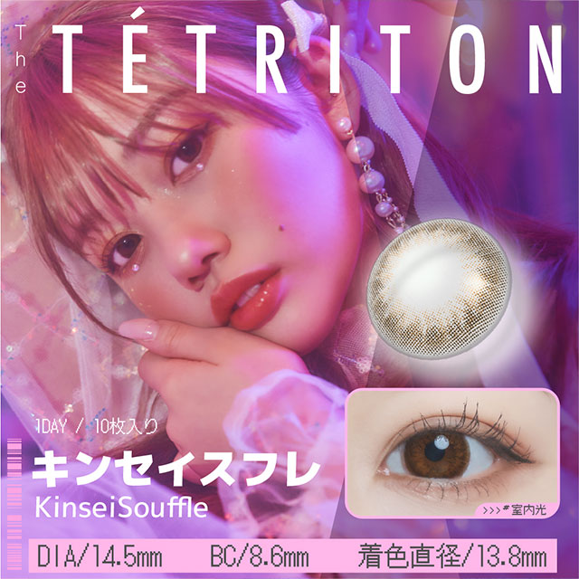 Tetriton 1 Day Tetriton