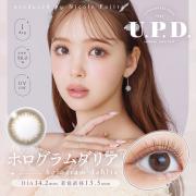 アプデ ホログラムダリア 藤田ニコル(にこるん)