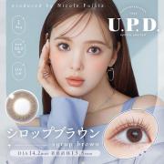 アプデ シロップブラウン 藤田ニコル(にこるん)