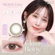 ビュームワンデー クラッシーベージュ 本田翼(ばっさー)