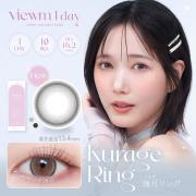 ビュームワンデー 海月リング 本田翼(ばっさー)