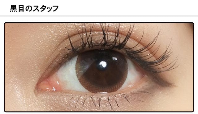モアコンスタッフの装着画像0