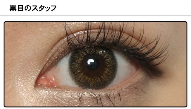 モアコンスタッフの装着画像0