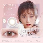 ビュームワンデー 天使のなみだ 本田翼(ばっさー)