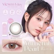 ビュームワンデー 夢見パール 本田翼(ばっさー)