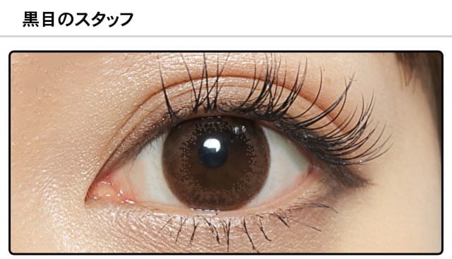 モアコンスタッフの装着画像0