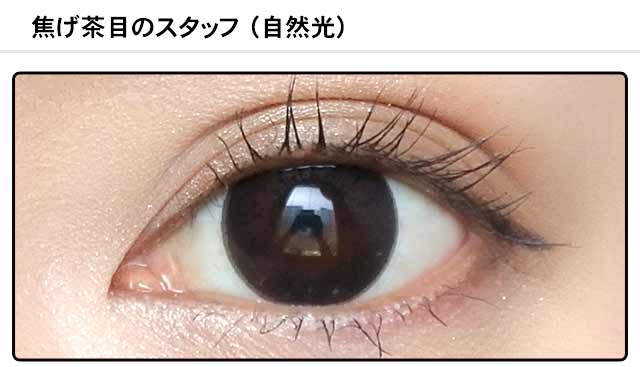 モアコンスタッフの装着画像0