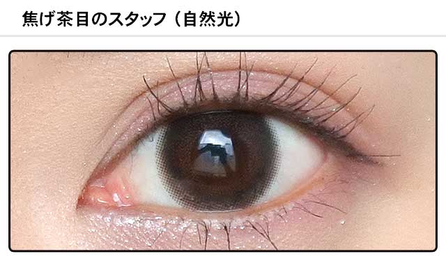 モアコンスタッフの装着画像0