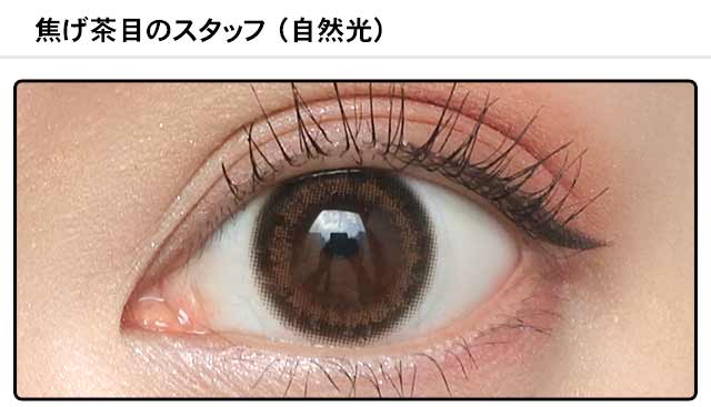 モアコンスタッフの装着画像0