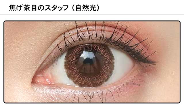 モアコンスタッフの装着画像0
