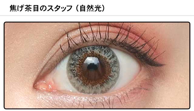 モアコンスタッフの装着画像0