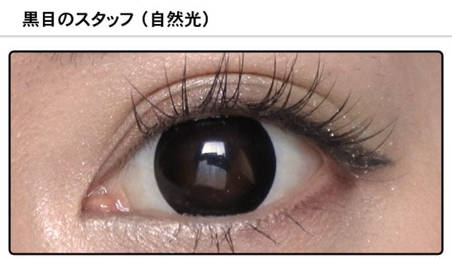 モアコンスタッフの装着画像0