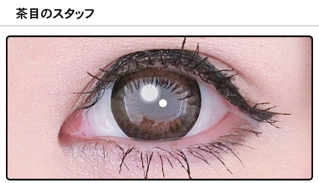 スタッフ0の装着画像