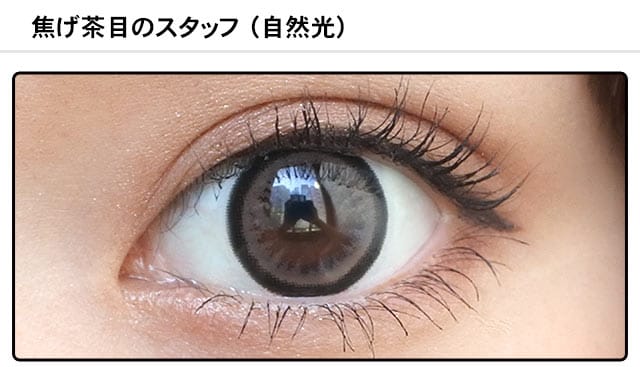 モアコンスタッフの装着画像0