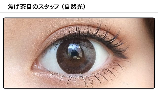 モアコンスタッフの装着画像0
