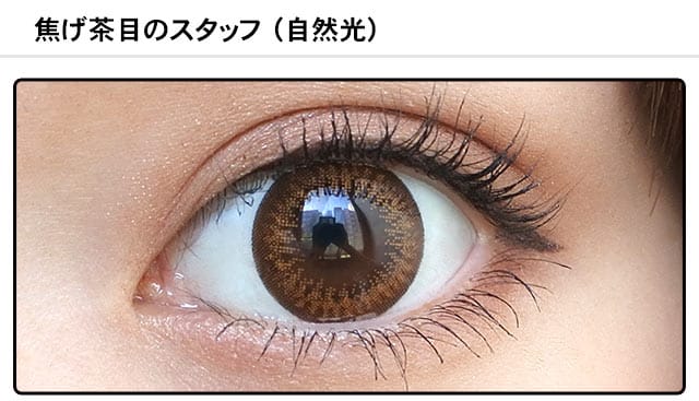 モアコンスタッフの装着画像0