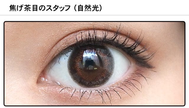 モアコンスタッフの装着画像0