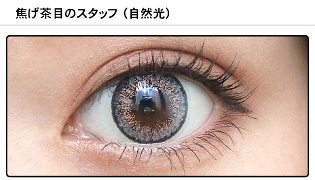 モアコンスタッフの装着画像0