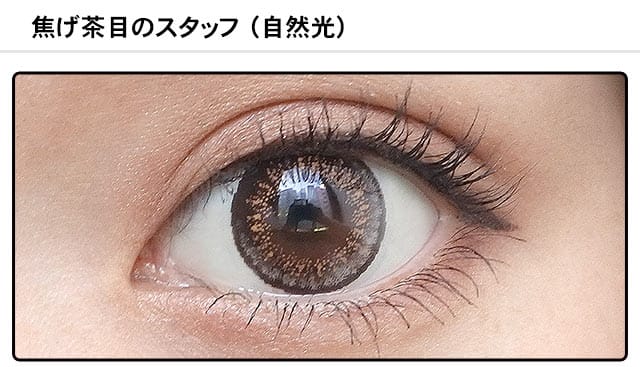 モアコンスタッフの装着画像0