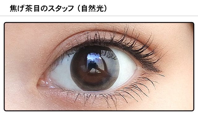 モアコンスタッフの装着画像0
