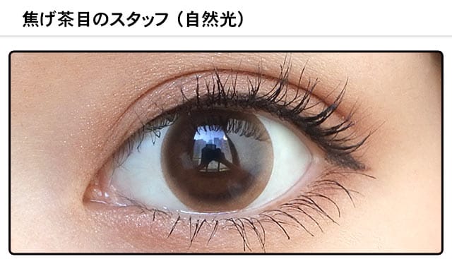 スタッフ0の装着画像