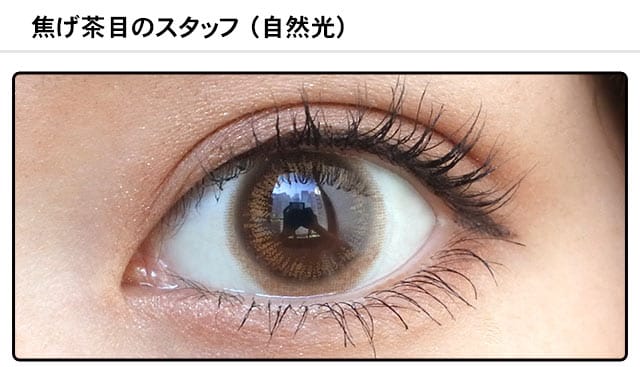 モアコンスタッフの装着画像0