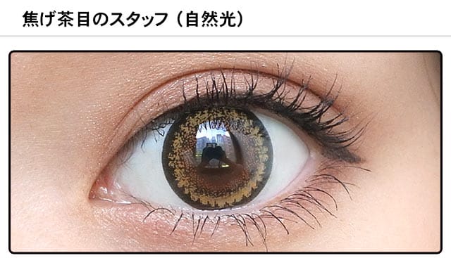 モアコンスタッフの装着画像0