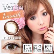 ヴェリタマンスリー ドールシャンパン 押切もえ