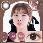 ヴェルヴェティア モカヴェール