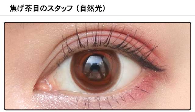 モアコンスタッフの装着画像0