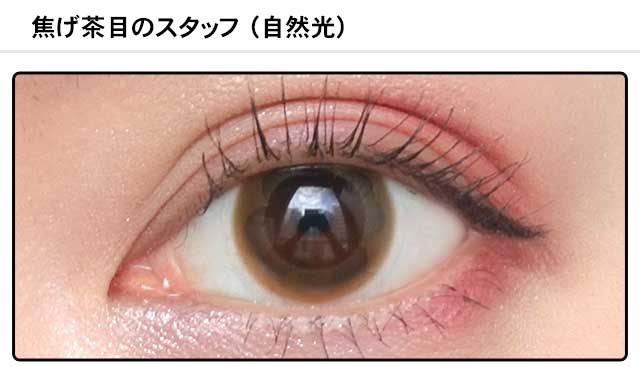 モアコンスタッフの装着画像0