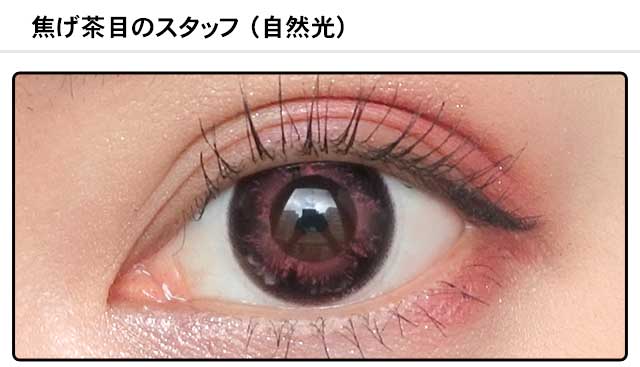 モアコンスタッフの装着画像0