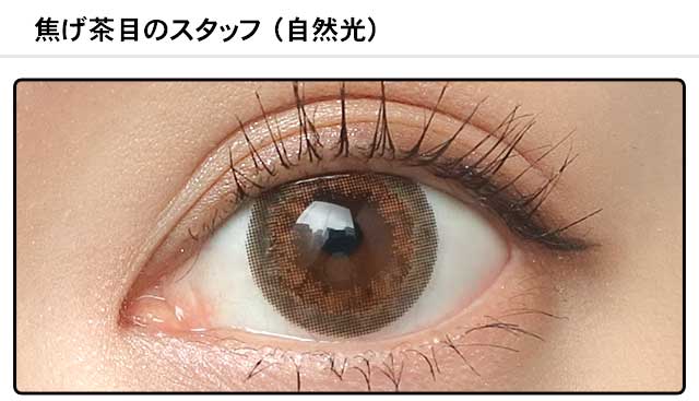 モアコンスタッフの装着画像0