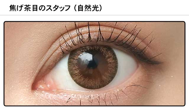 モアコンスタッフの装着画像0