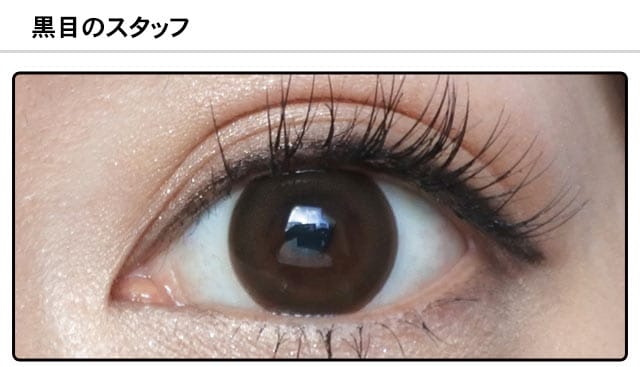 モアコンスタッフの装着画像0