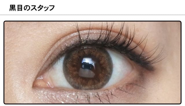 モアコンスタッフの装着画像0