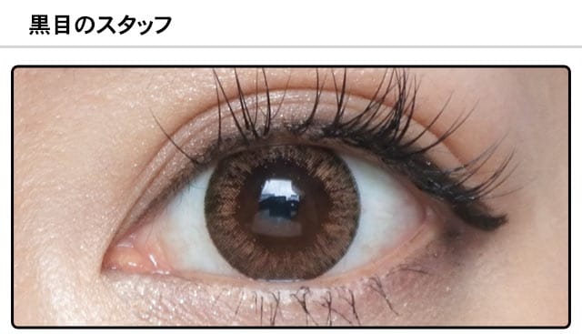 モアコンスタッフの装着画像0
