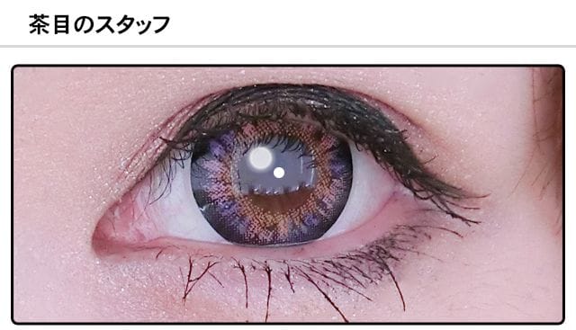 スタッフ0の装着画像