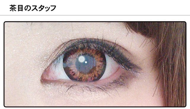 モアコンスタッフの装着画像0