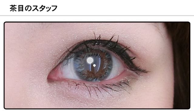スタッフ0の装着画像