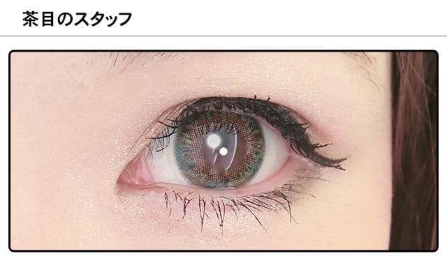 モアコンスタッフの装着画像0