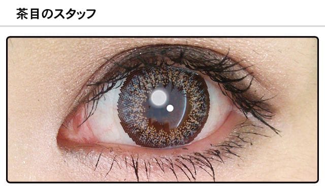 モアコンスタッフの装着画像0