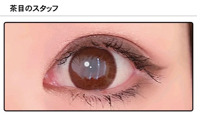 モアコンスタッフの装着画像0