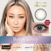 ラヴェールマンスリー バブルギャラクシー 倖田來未(くぅちゃん)