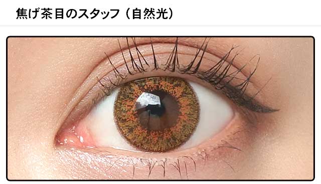 モアコンスタッフの装着画像0