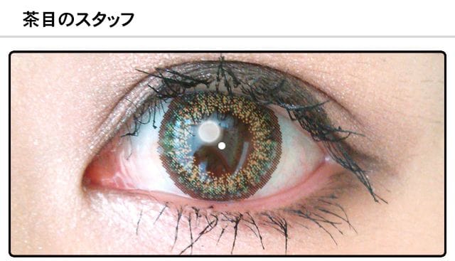 モアコンスタッフの装着画像0
