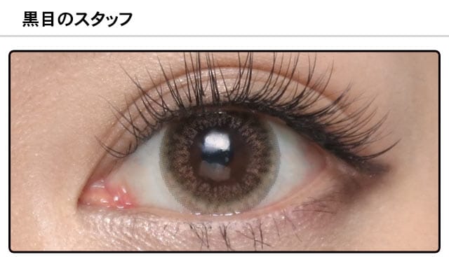 モアコンスタッフの装着画像0