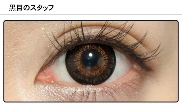 モアコンスタッフの装着画像0