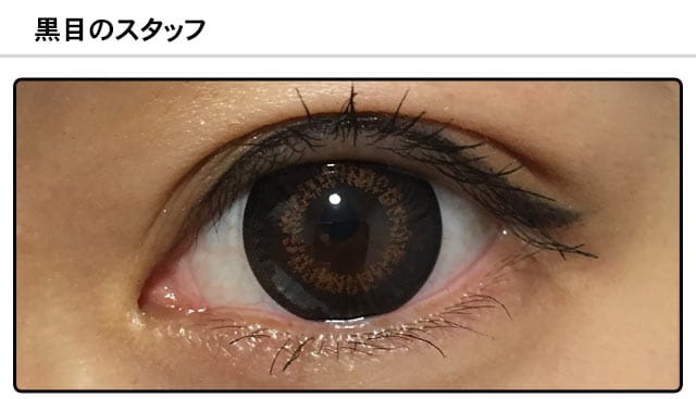 モアコンスタッフの装着画像1