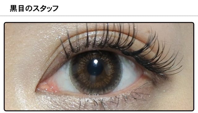 モアコンスタッフの装着画像0